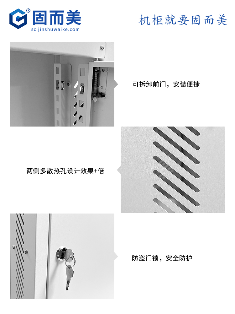 2u壁挂机柜|设备机柜