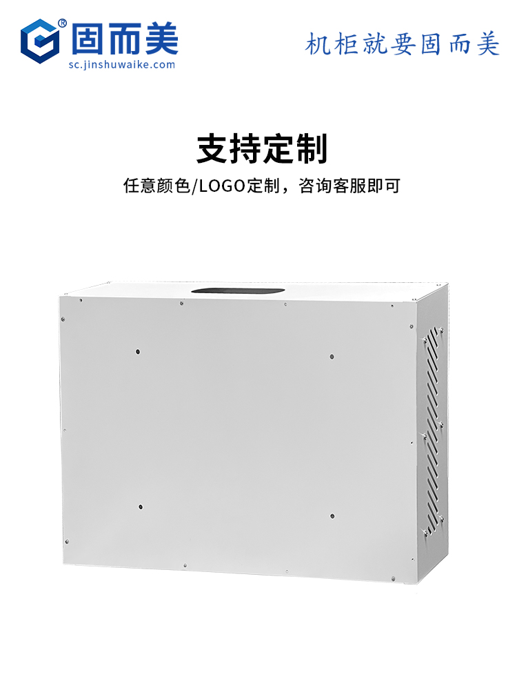 2u壁挂机柜|设备机柜